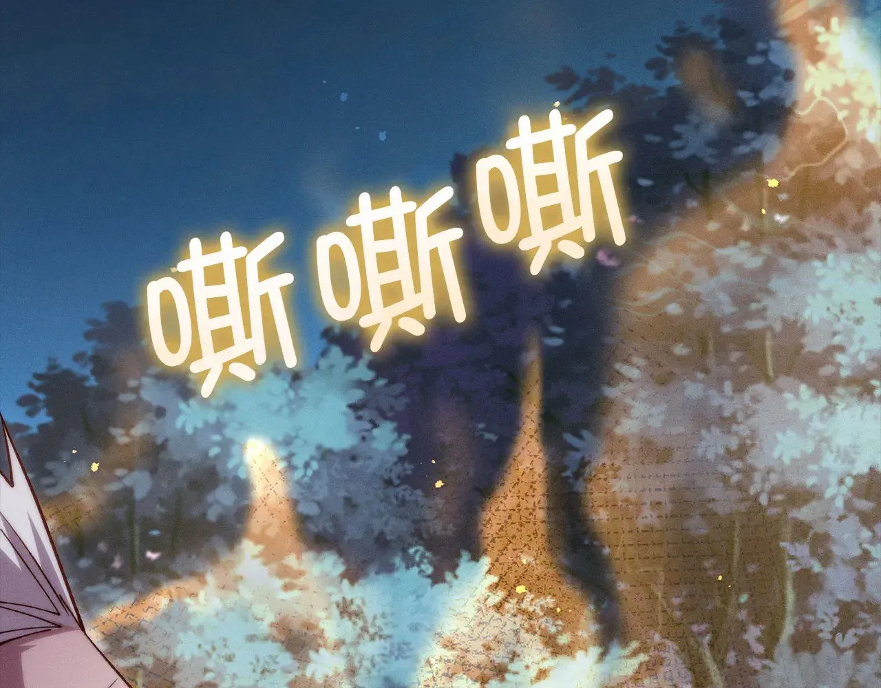 第116话 探索新次元226