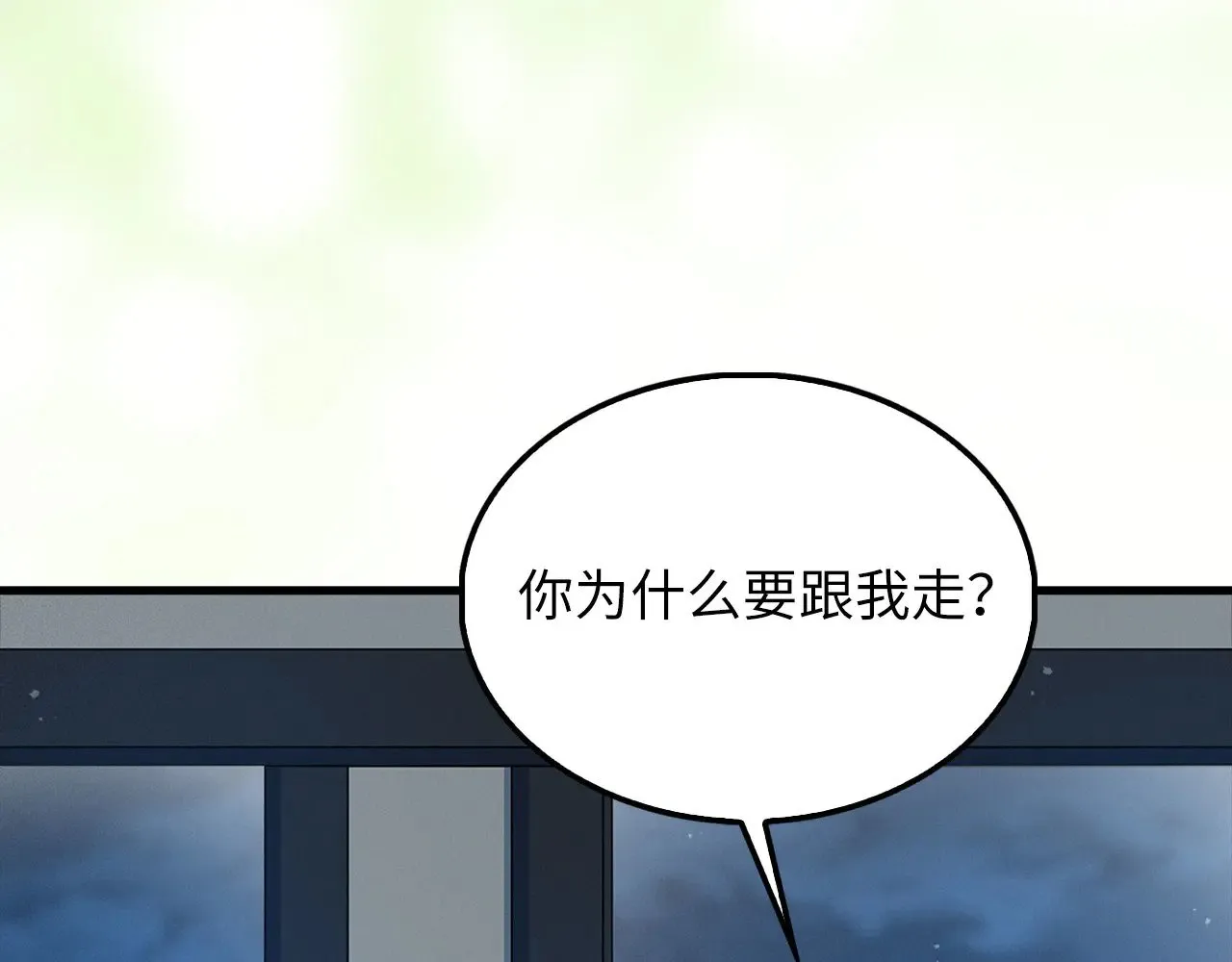 第123话 月之精灵师77