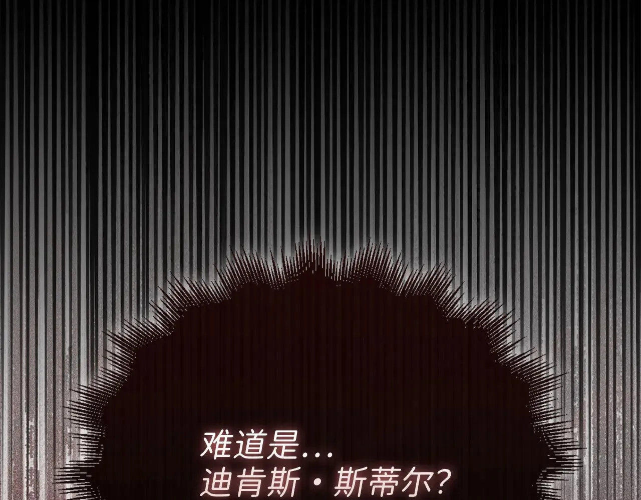 第125话 鸠占鹊巢32
