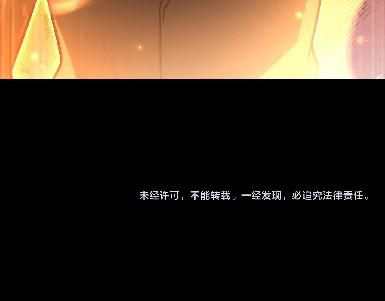第124话 归来217