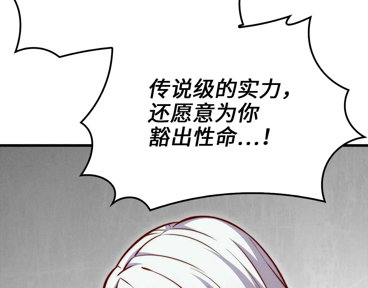第118话 联手202