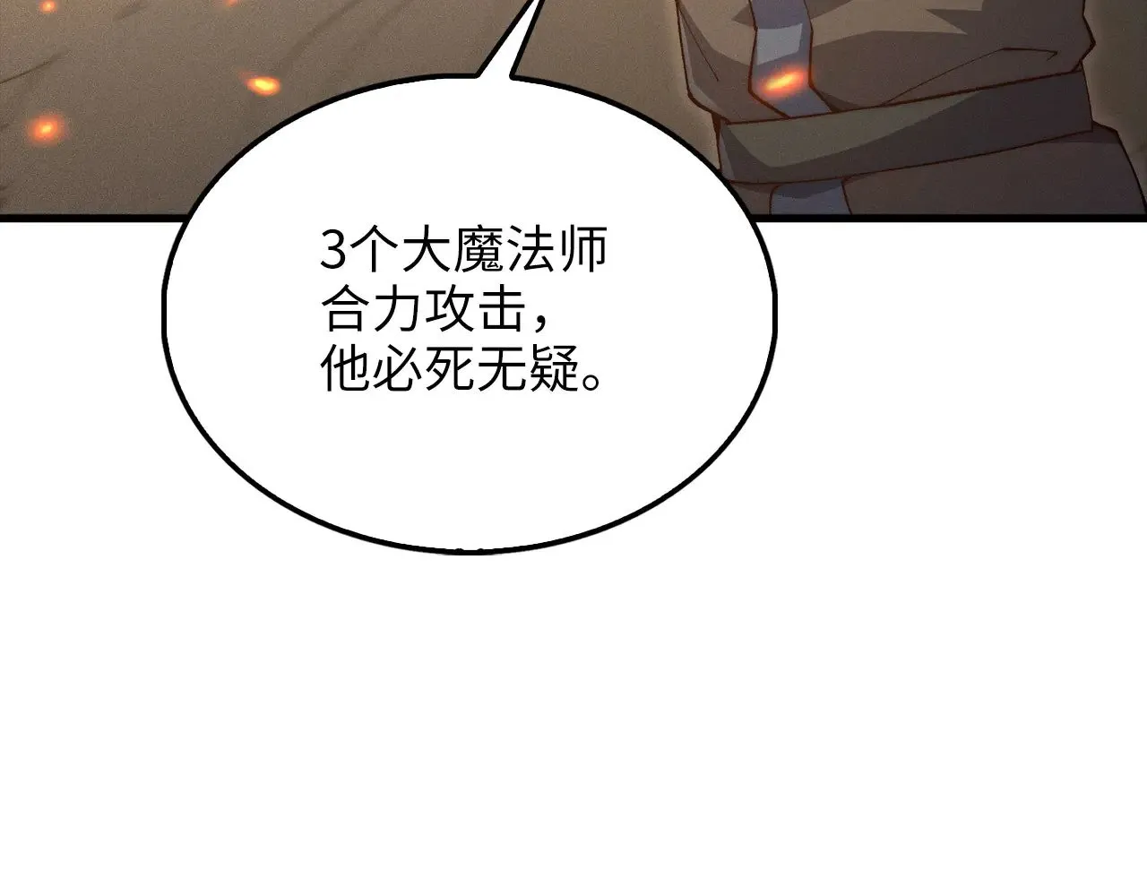 第118话 联手178