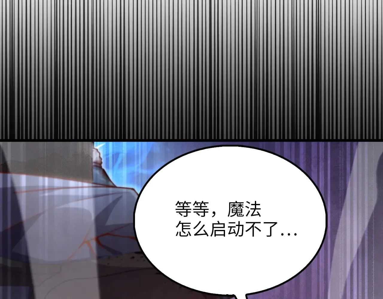第118话 联手10