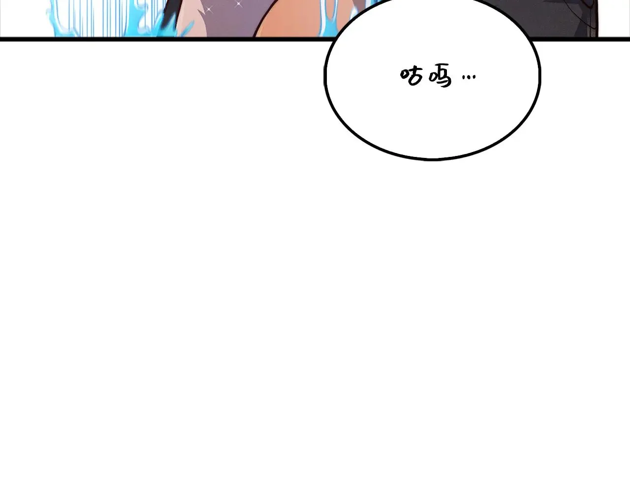 第122话 神族的存在13
