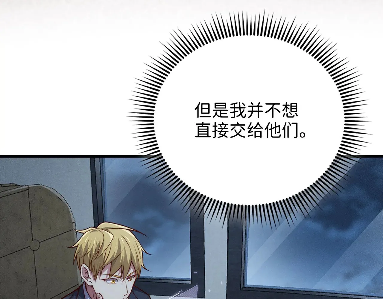 第124话 归来94