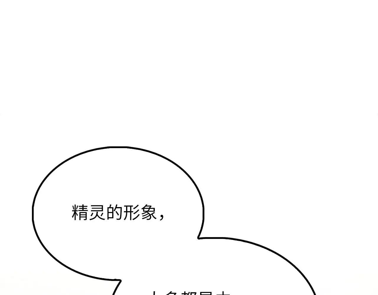 第124话 归来0