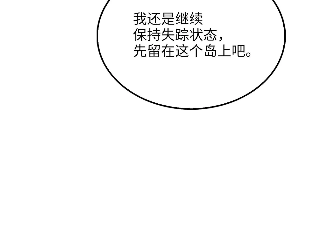 第122话 神族的存在207