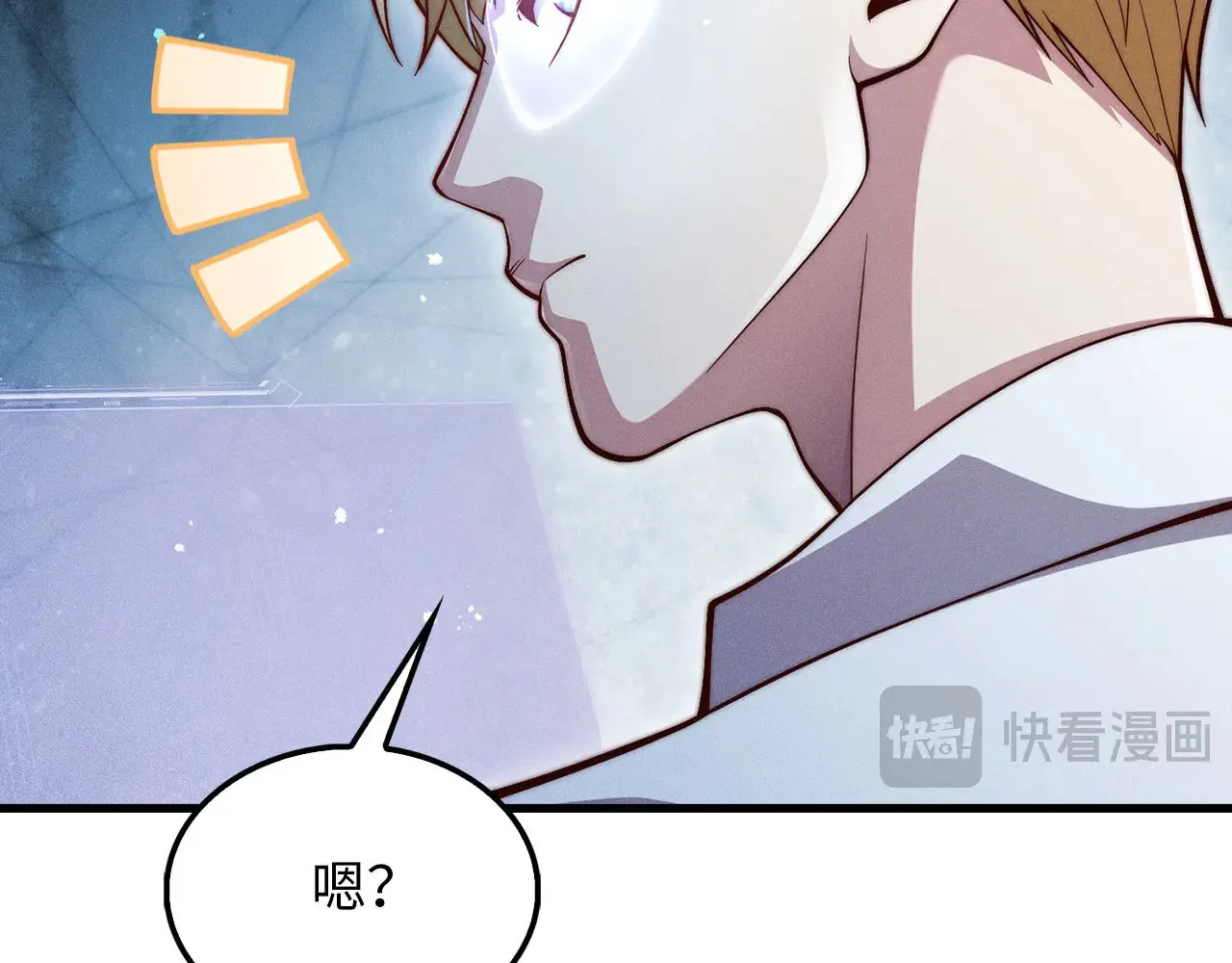 第116话 探索新次元94