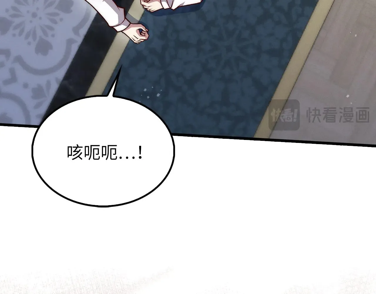 第126话 清理门户205