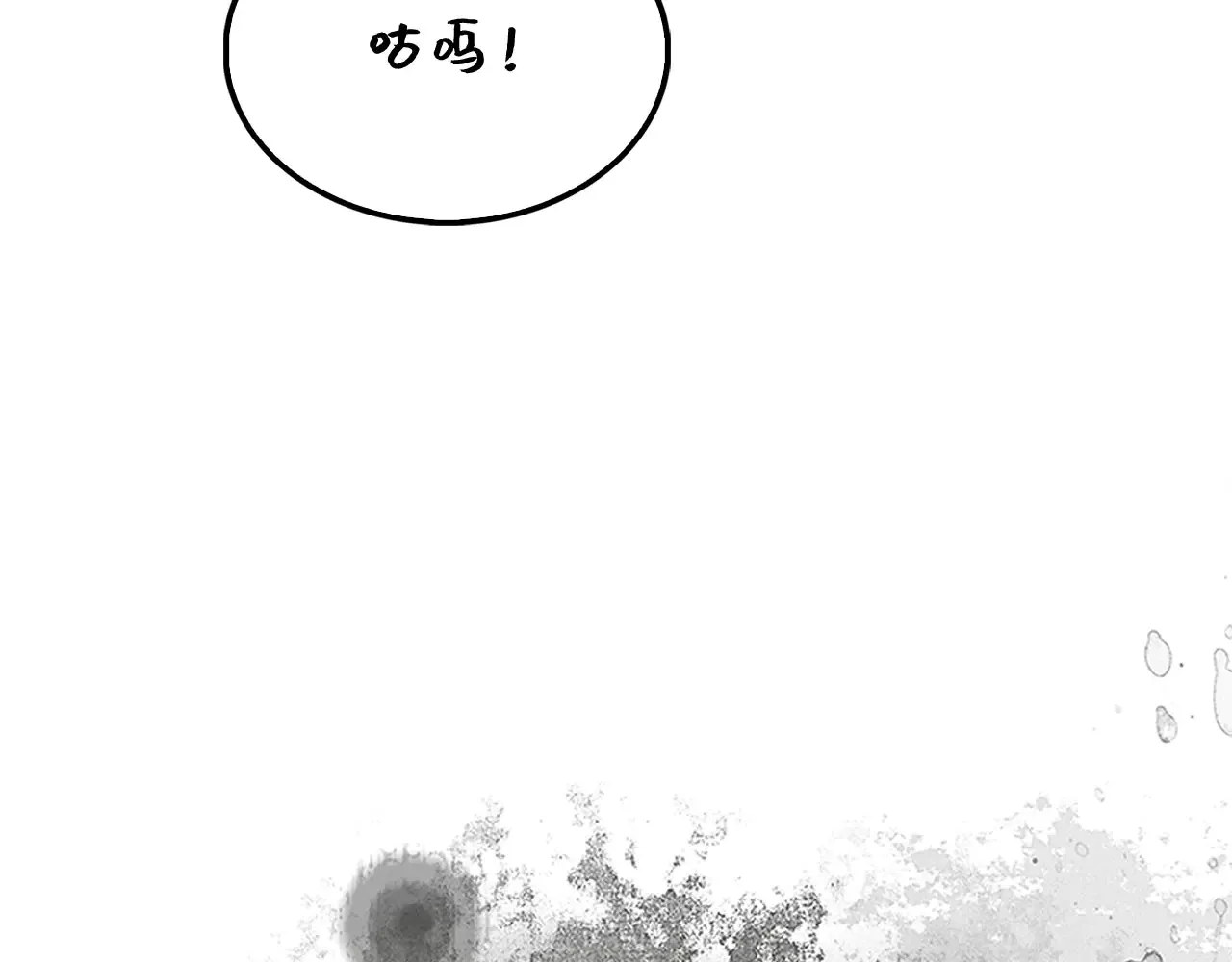 第119话 神秘机甲对决102