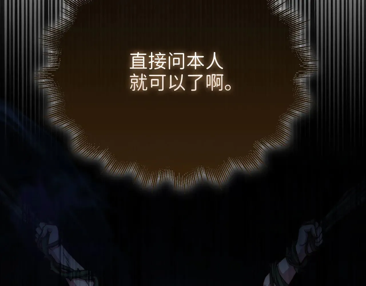第120话 他们的存在49