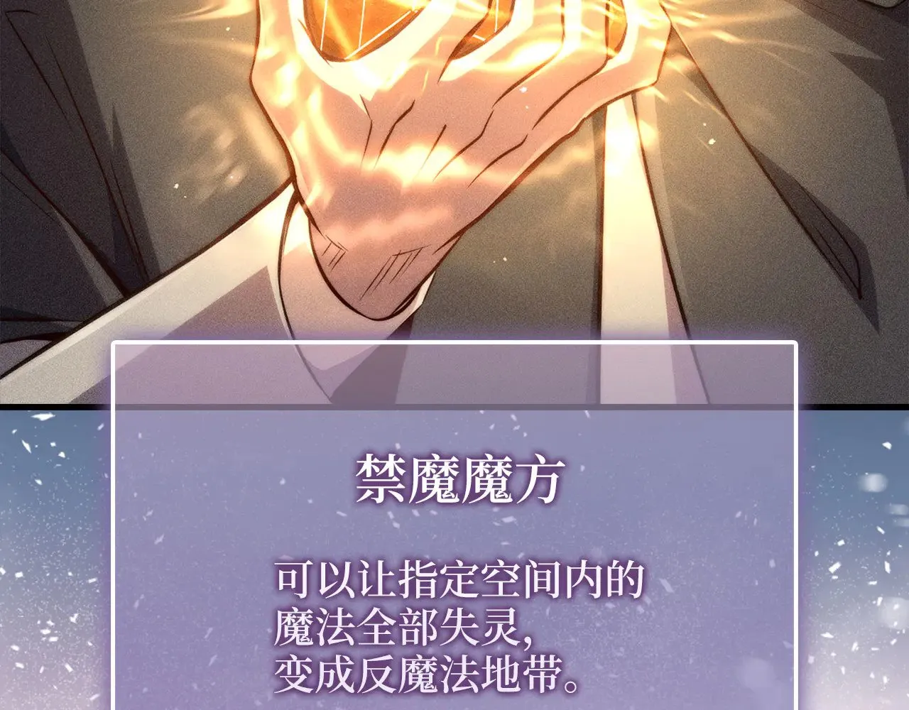 第116话 探索新次元156