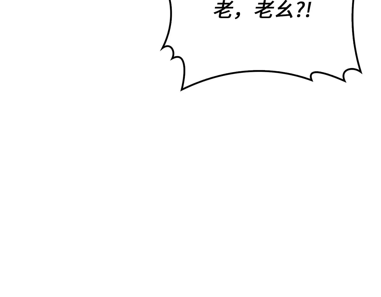 第126话 清理门户15