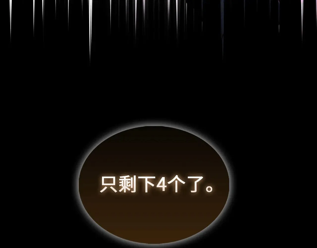 第117话 复仇计划240