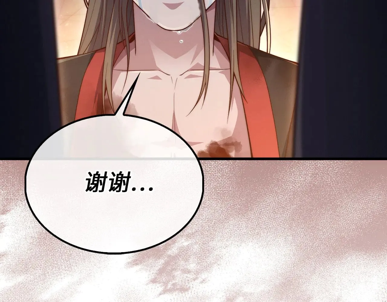 第117话 复仇计划167