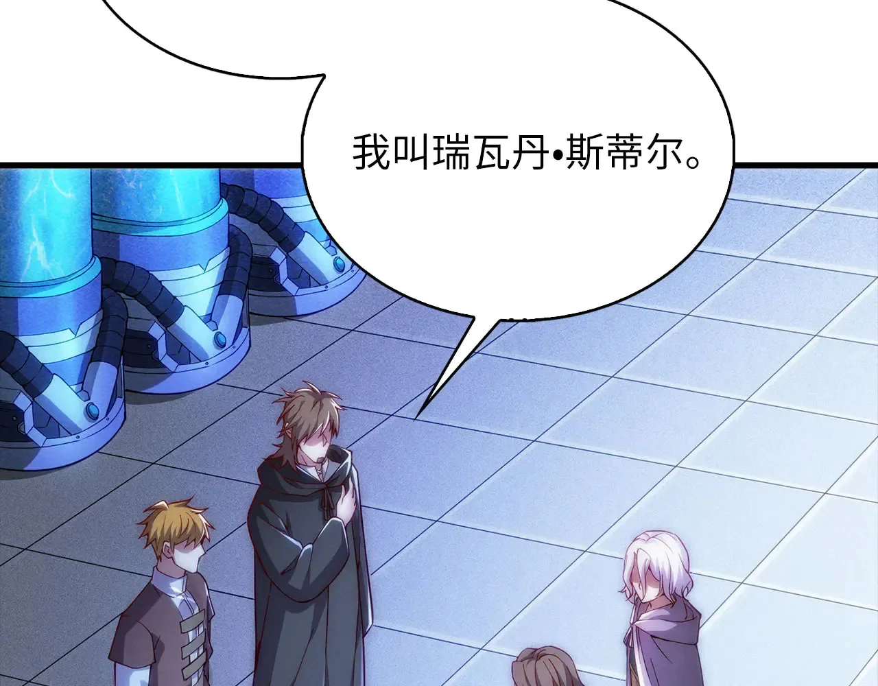 第121话 管理者的到来51