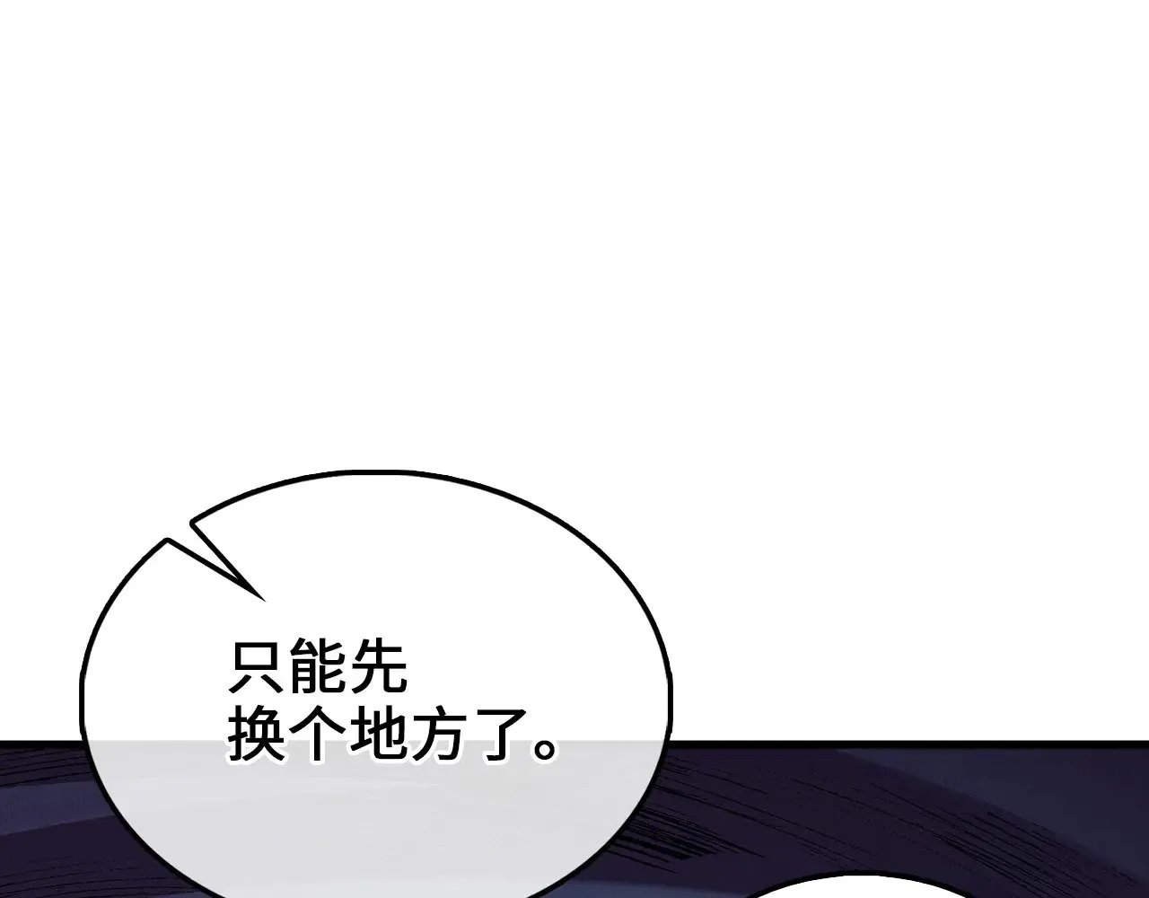 第118话 联手91