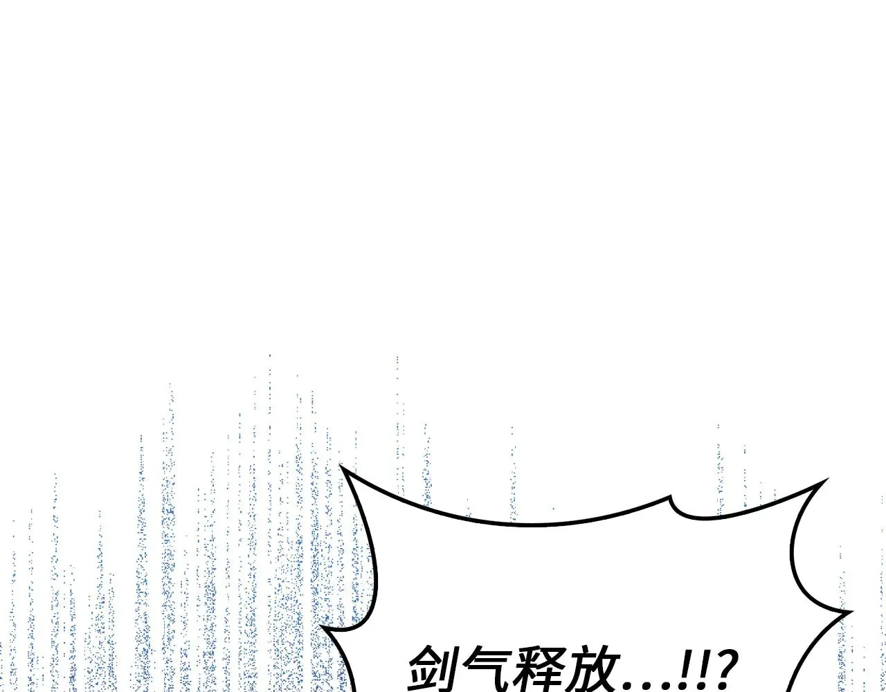 第118话 联手84