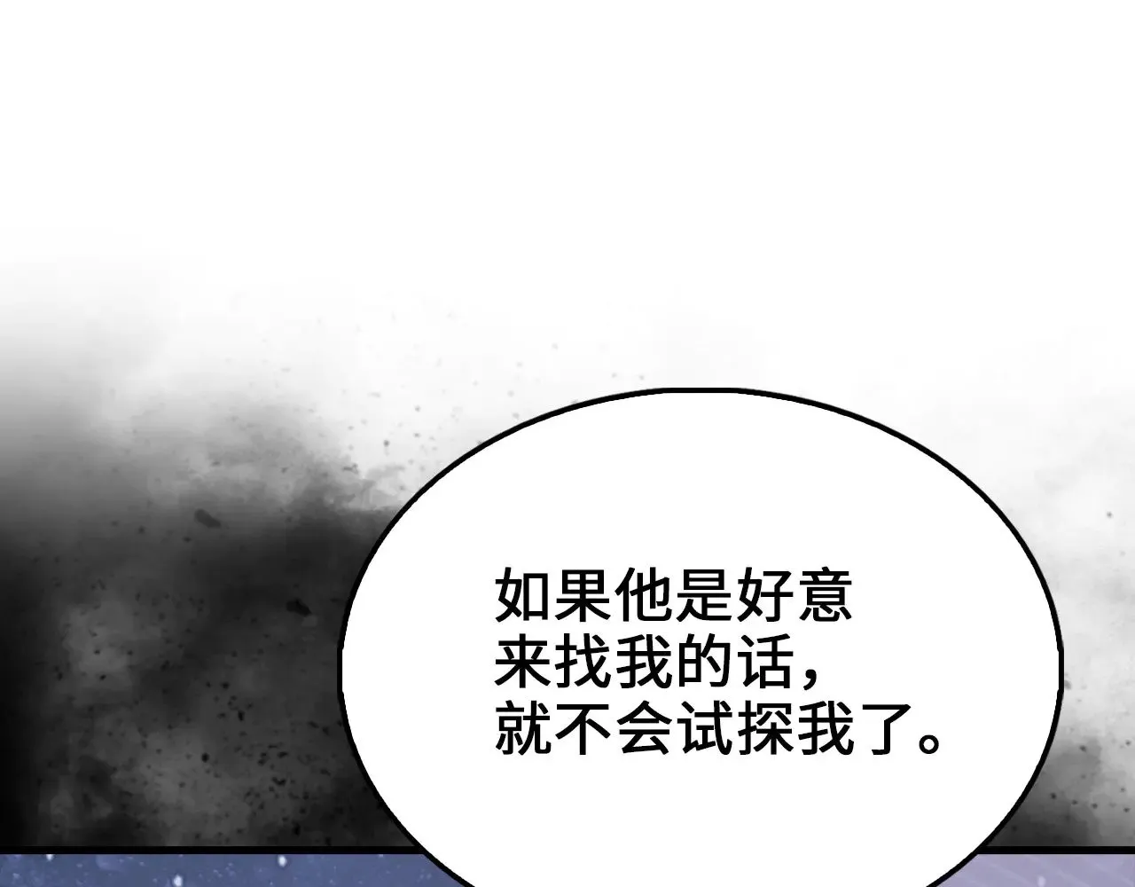 第116话 探索新次元89