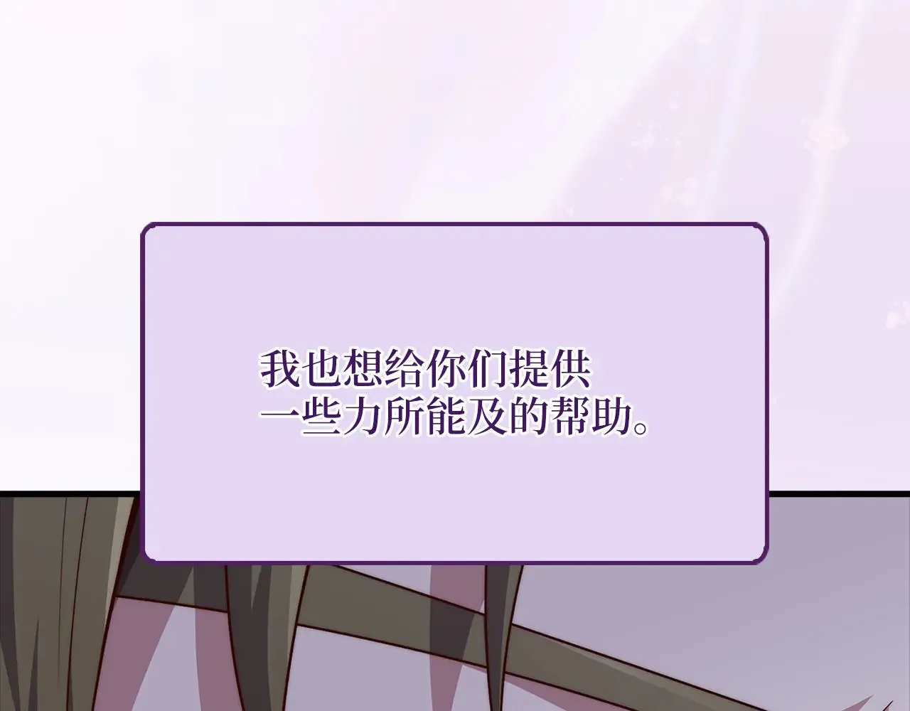 第124话 归来83