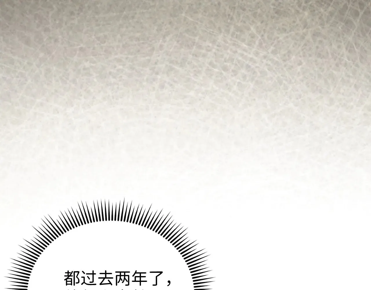 第117话 复仇计划74