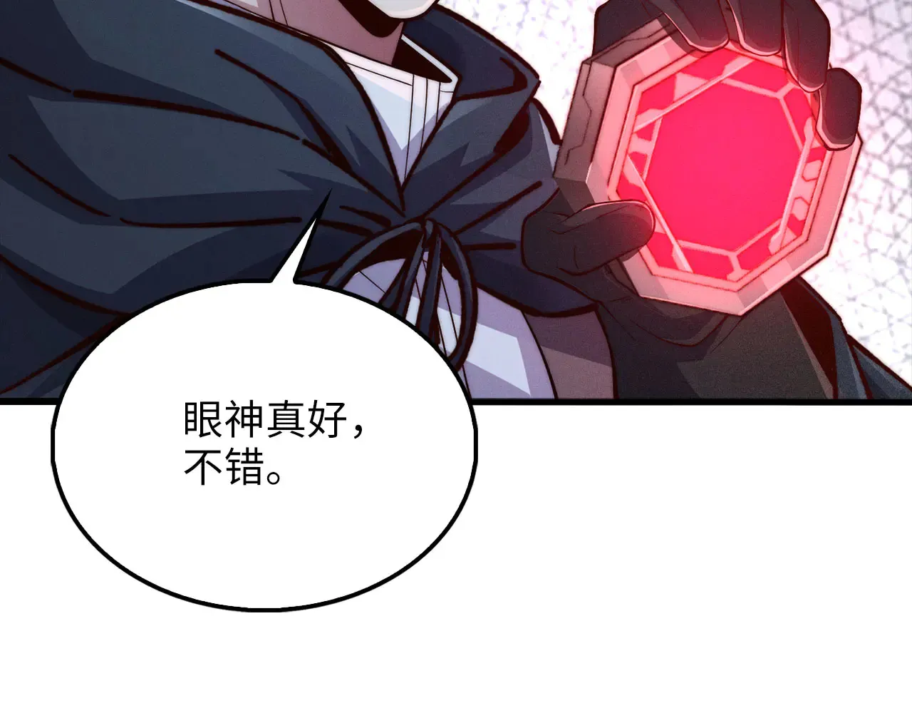 第121话 管理者的到来215