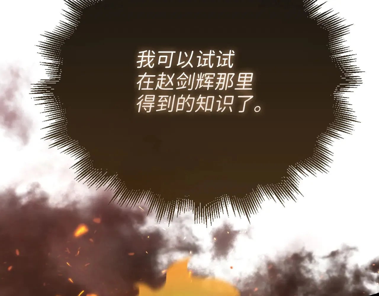 第123话 月之精灵师141