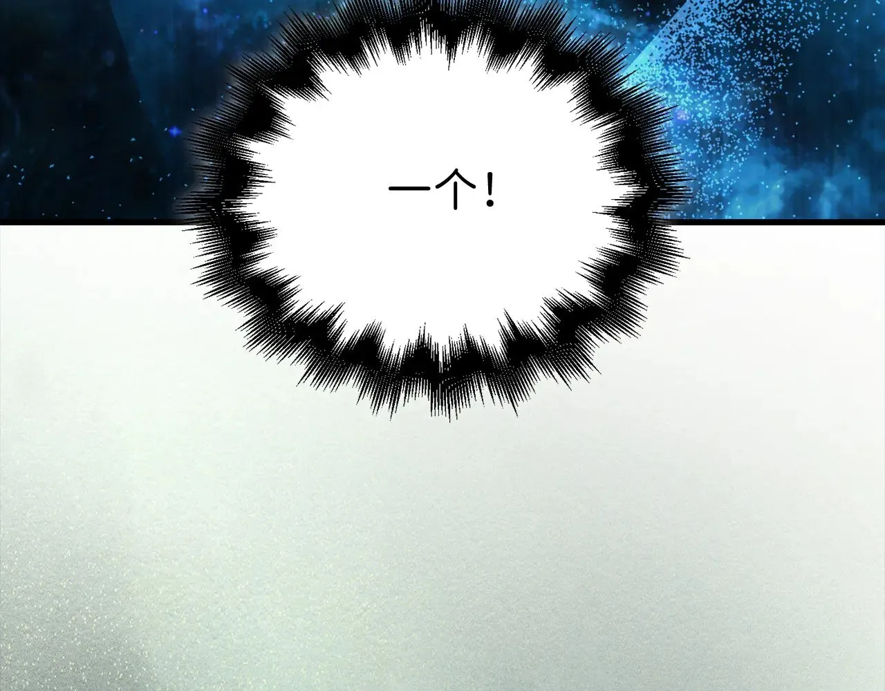 第118话 联手120