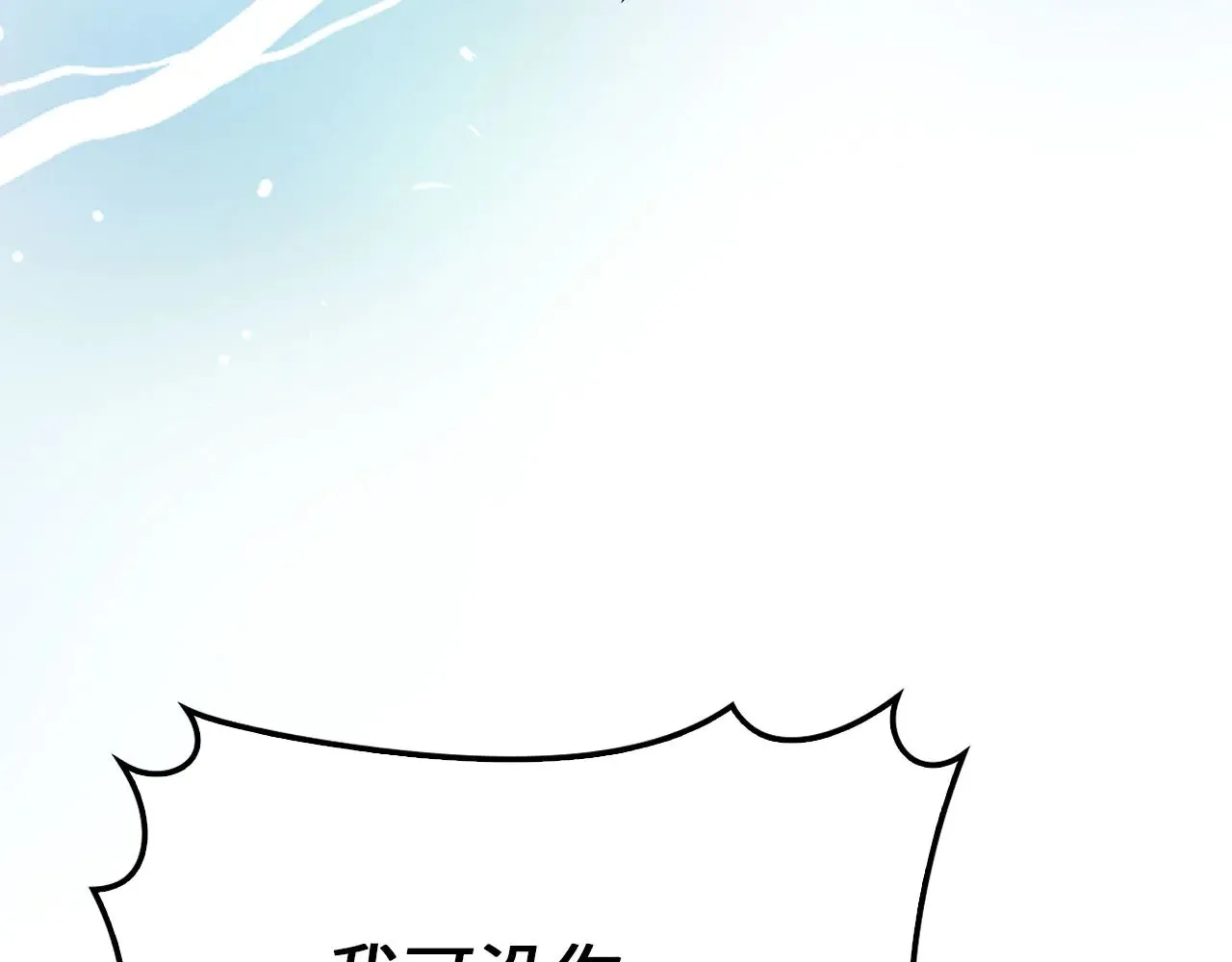 第123话 月之精灵师83