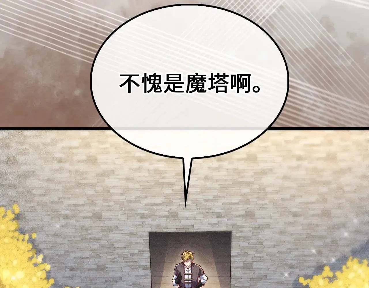 第117话 复仇计划60