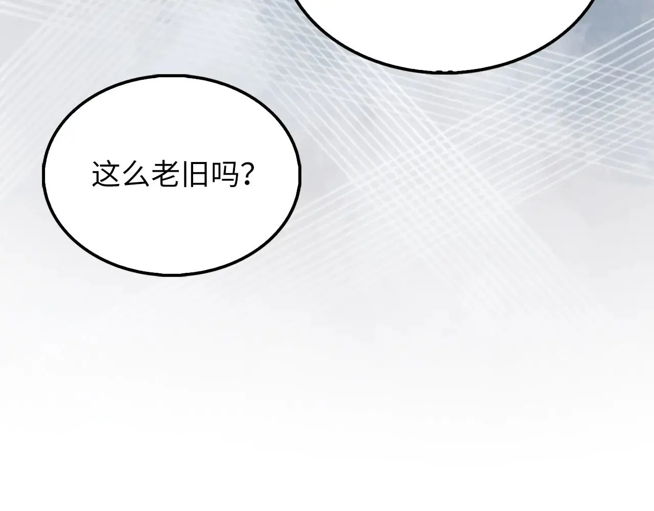 第120话 他们的存在28