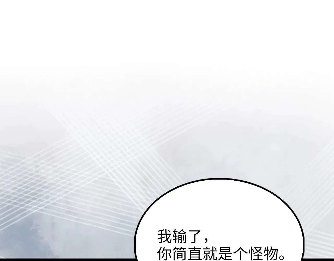 第123话 月之精灵师203