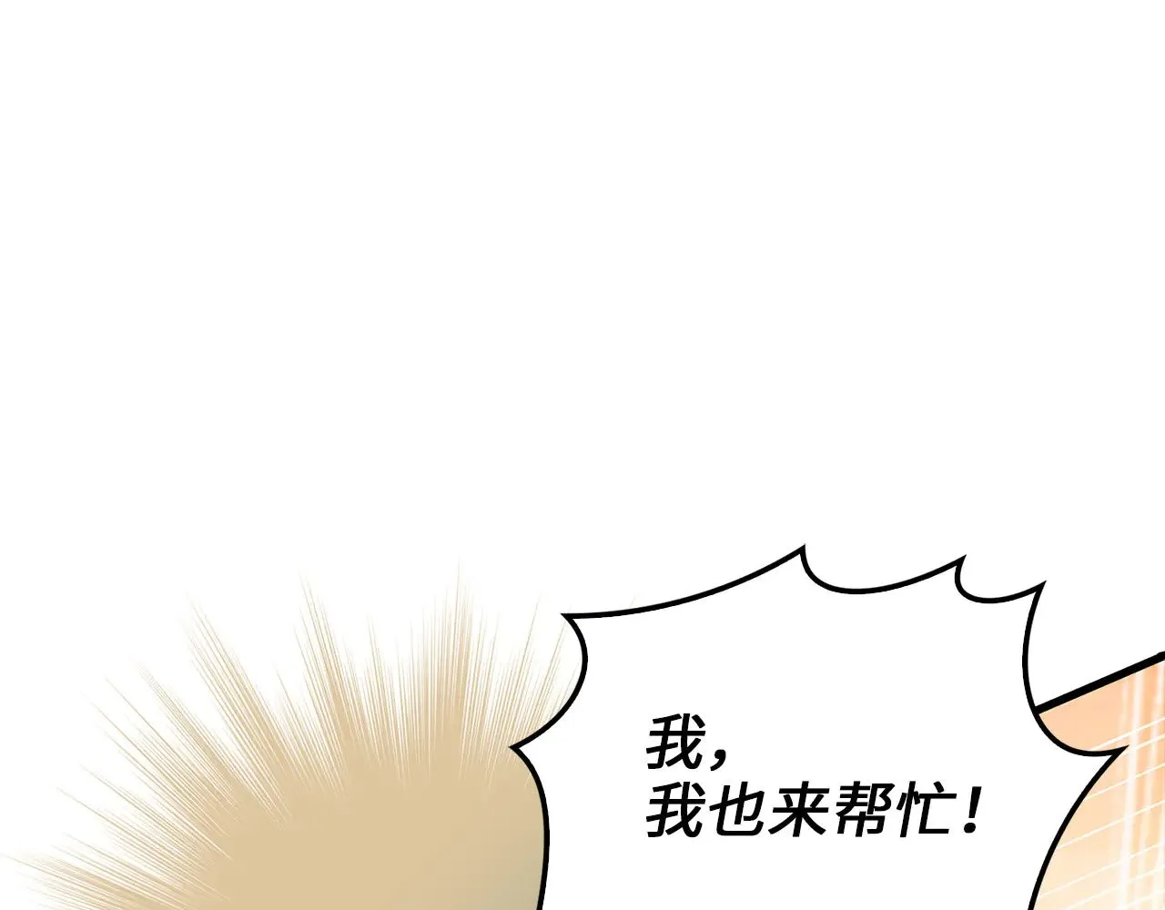 第126话 清理门户111