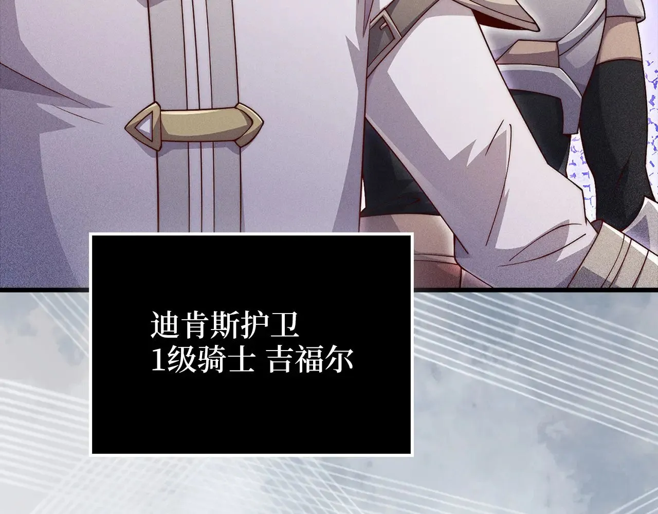 第125话 鸠占鹊巢201