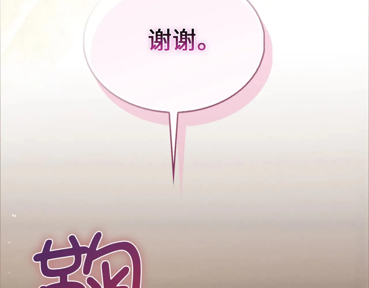 第122话 神族的存在62