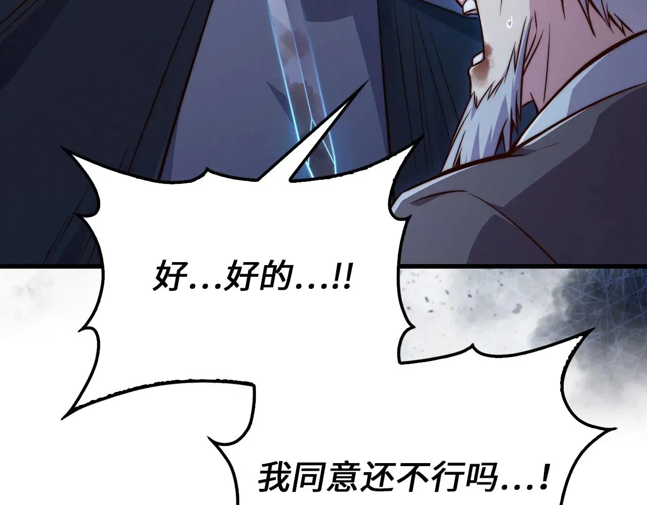 第116话 探索新次元180