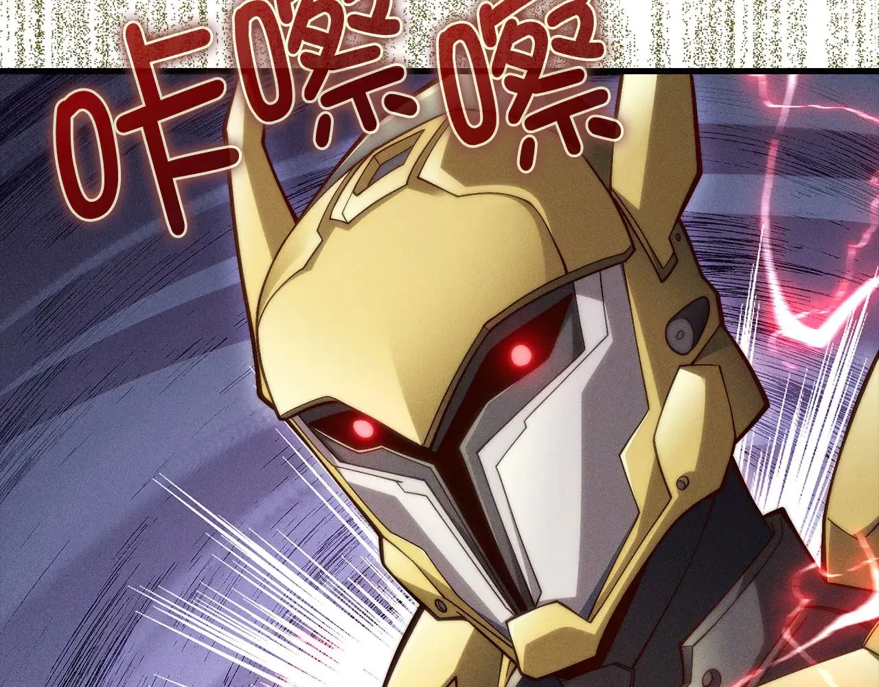 第119话 神秘机甲对决105