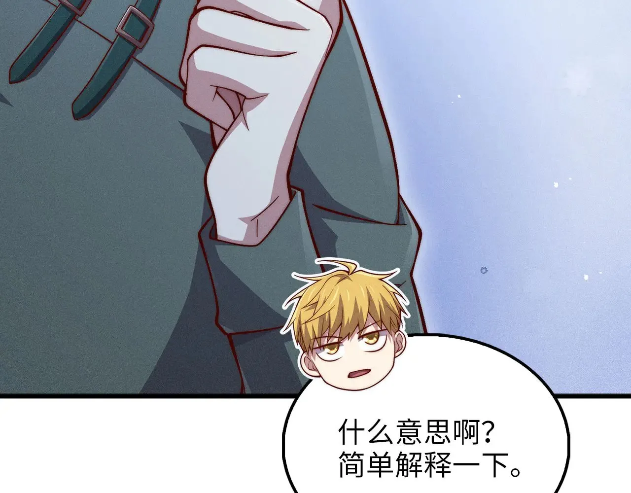第124话 归来3