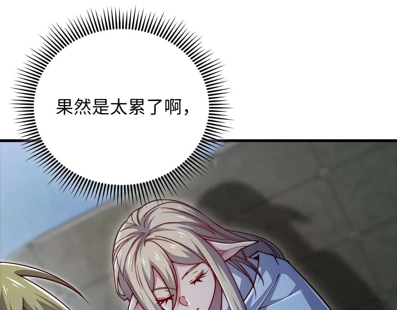 第124话 归来65