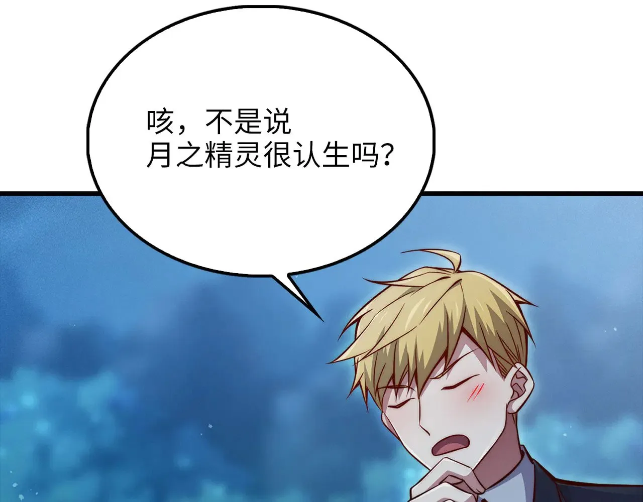 第124话 归来51