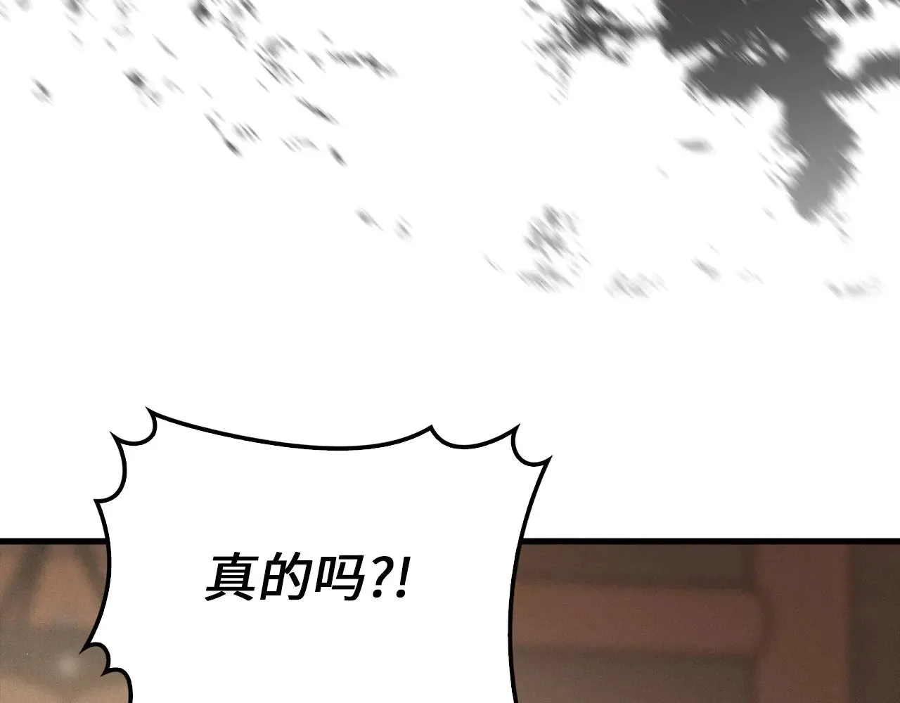 第122话 神族的存在116