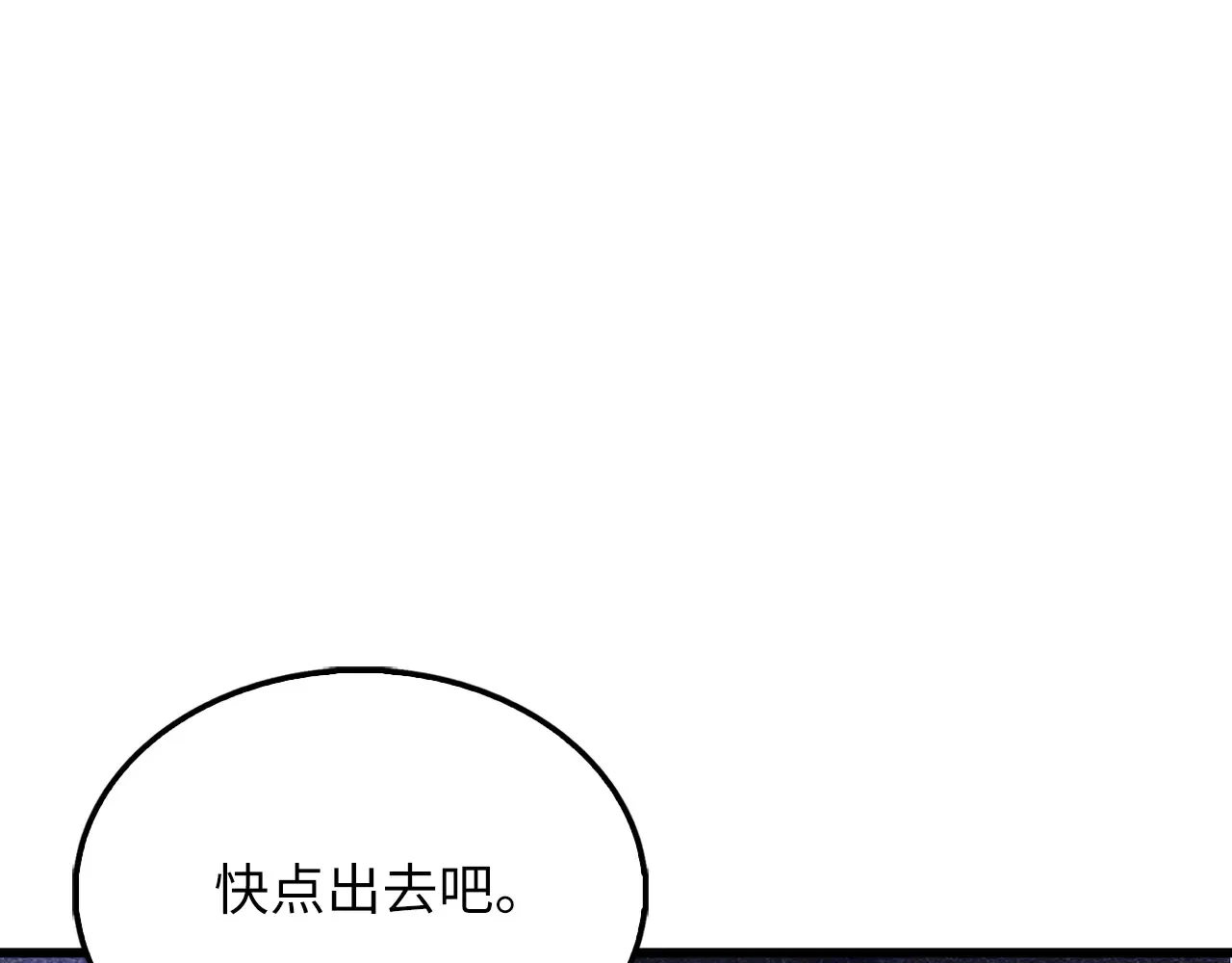 第121话 管理者的到来54