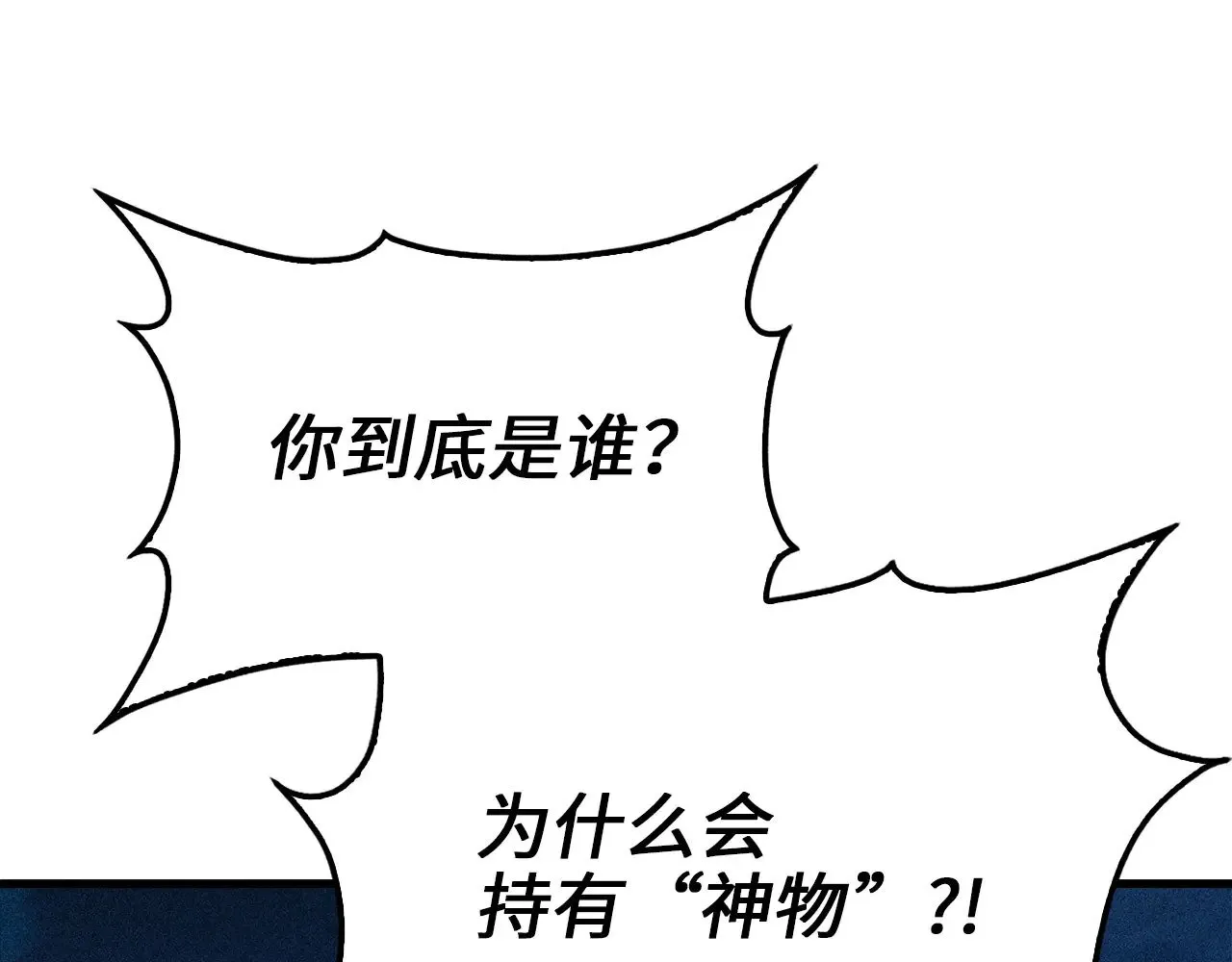 第116话 探索新次元162