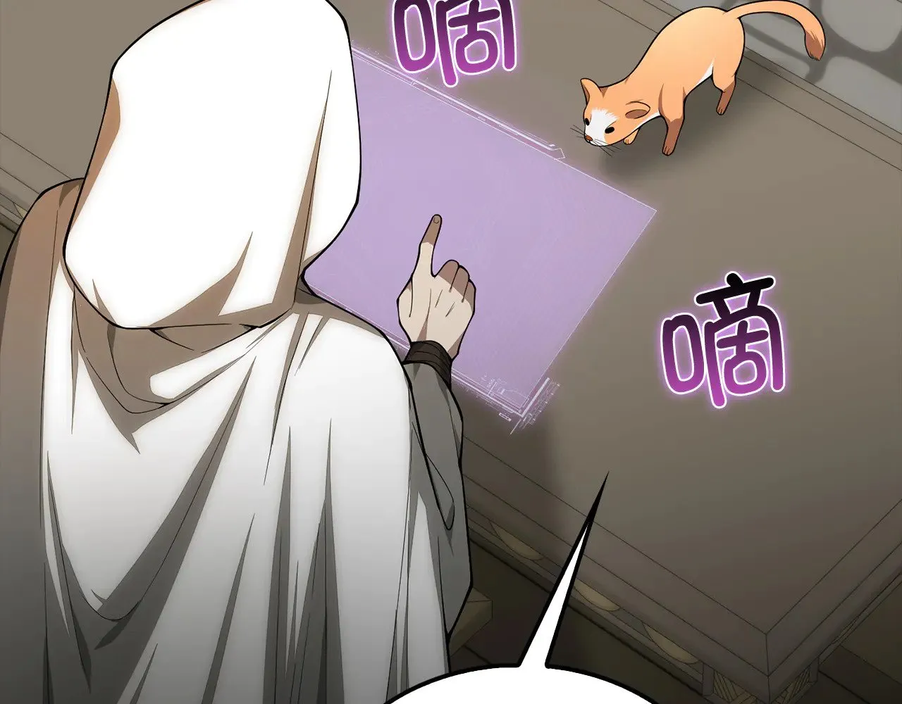 第116话 探索新次元41