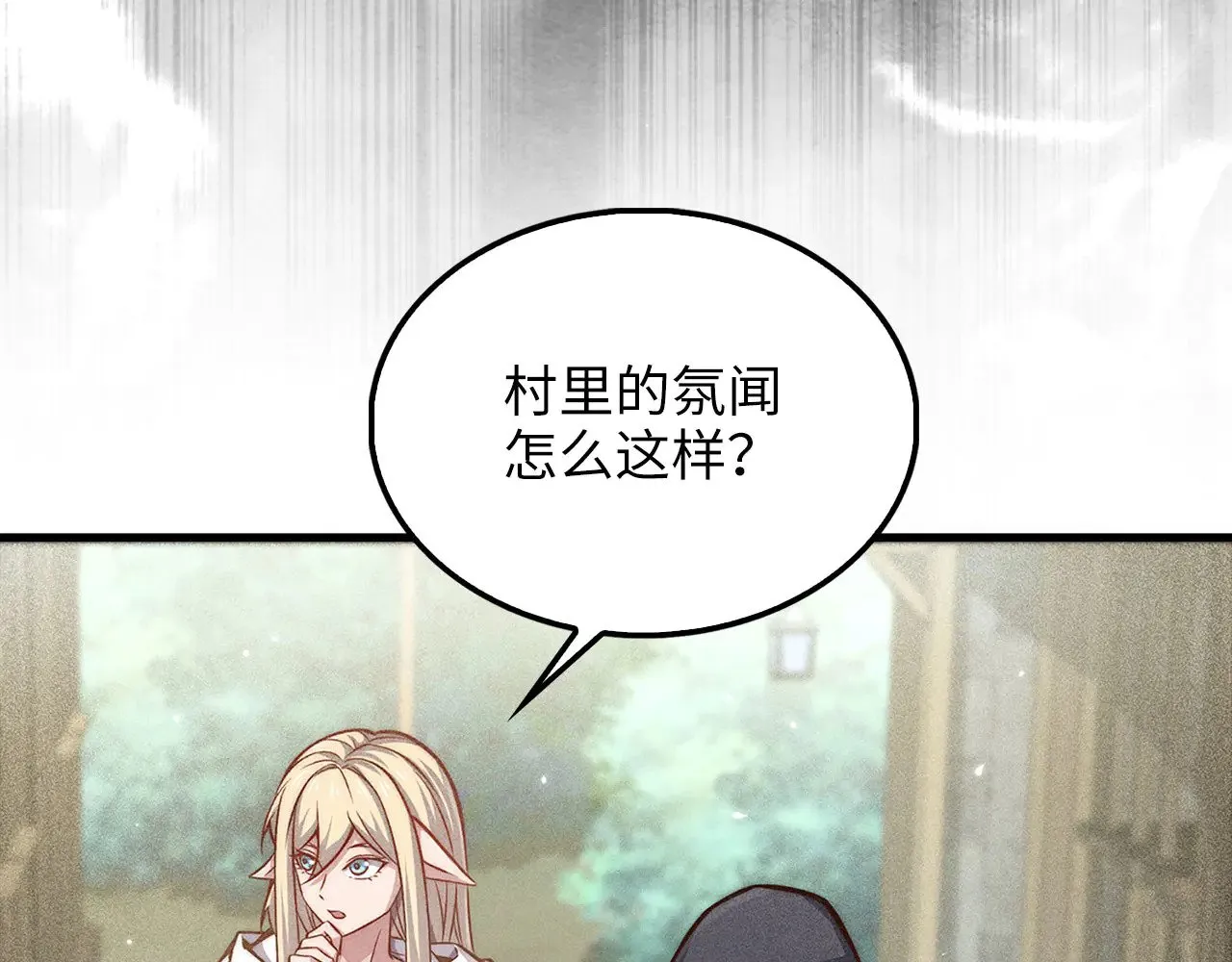 第124话 归来147