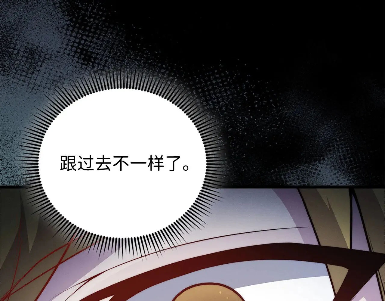 第123话 月之精灵师28
