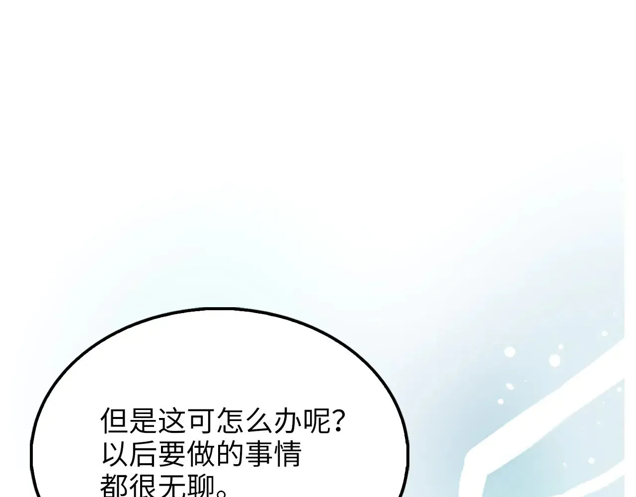 第116话 探索新次元32