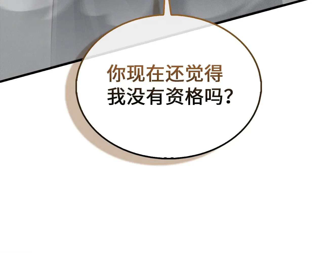 第119话 神秘机甲对决5