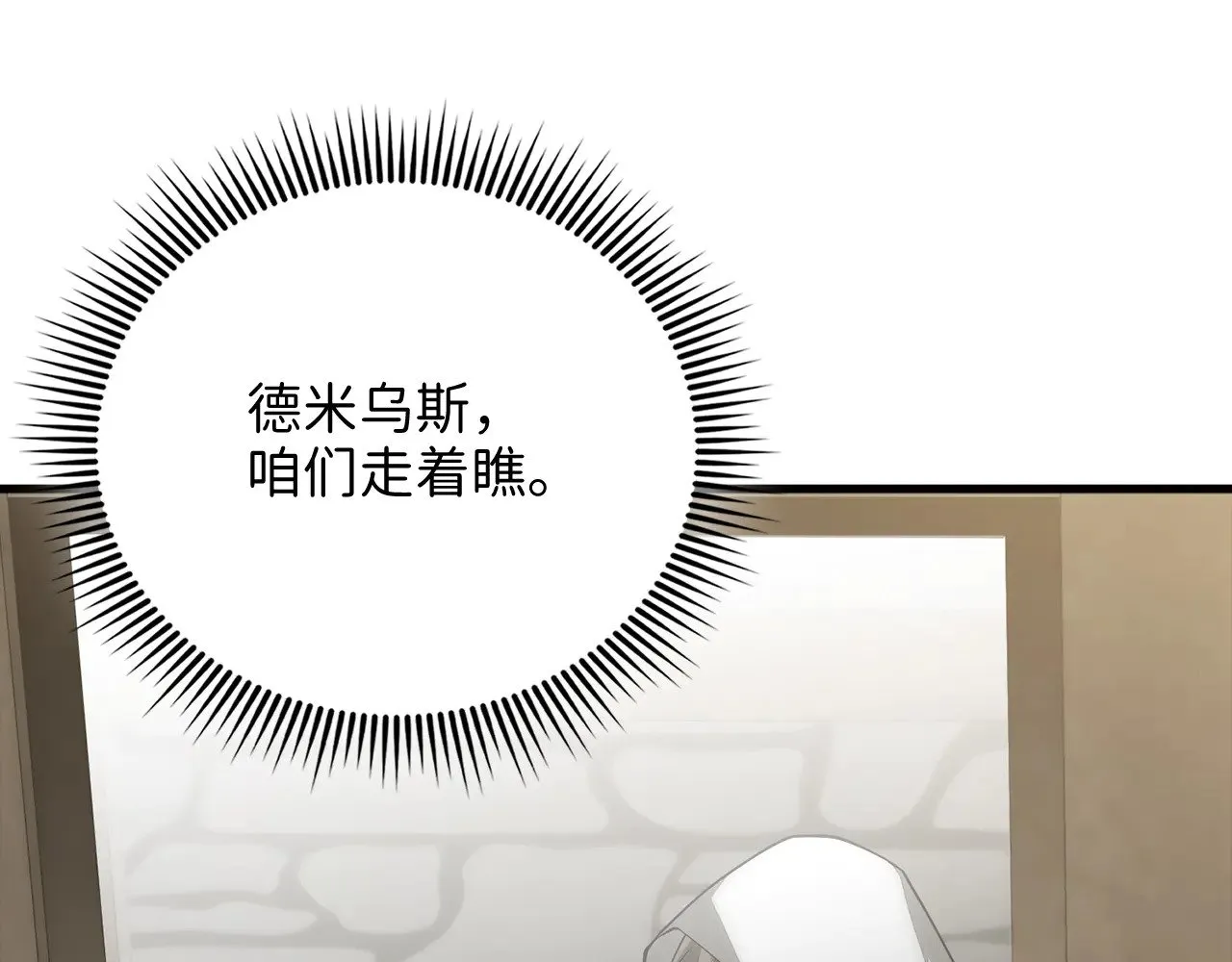 第116话 探索新次元43