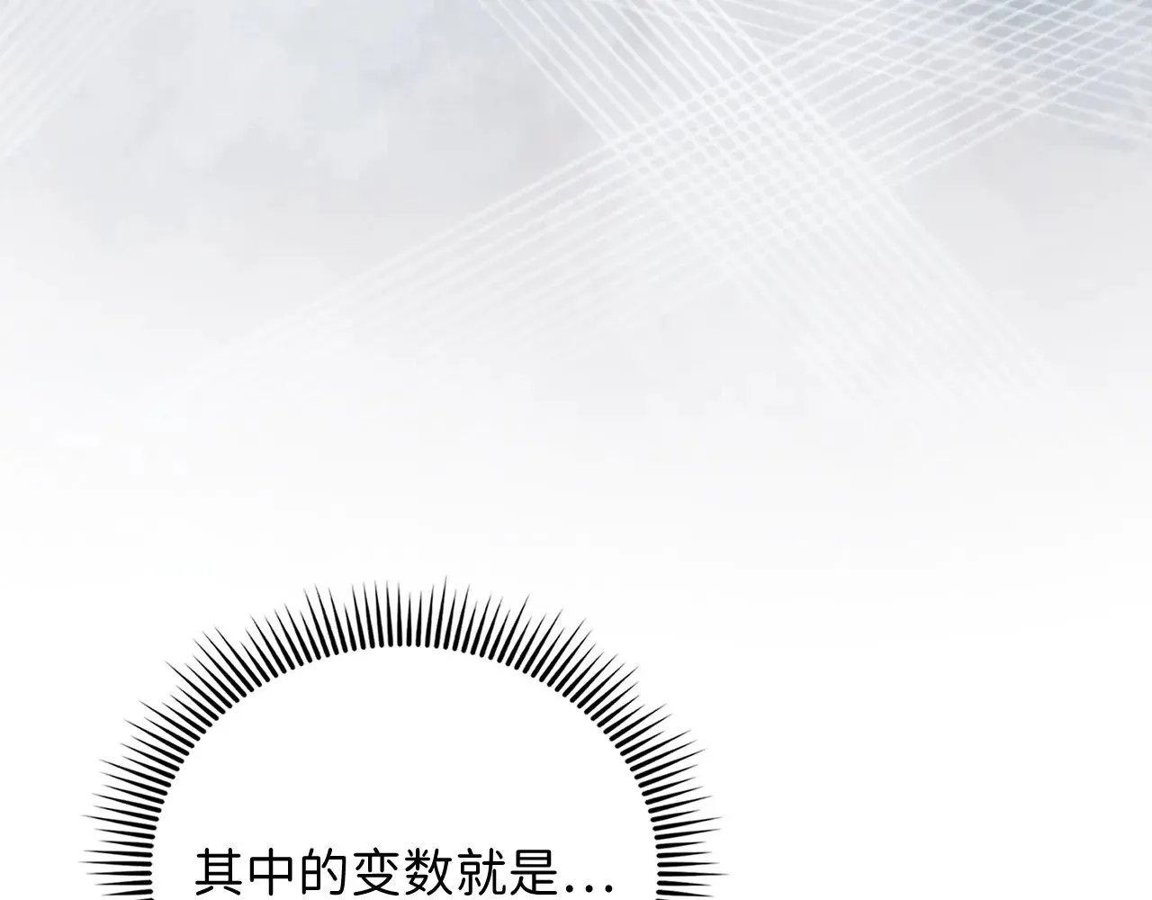 第123话 月之精灵师69